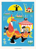 Moomin Pull-Out Prints: Tove Jansson's Art + Pictures